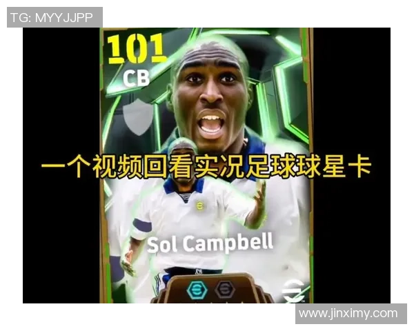 实况足球8中最强球星解析与技巧分享全面盘点