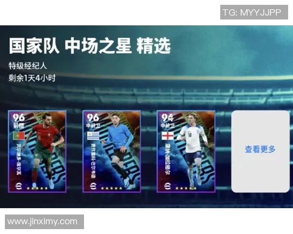 实况足球星元之星价格是多少 了解最新市场行情与购买建议