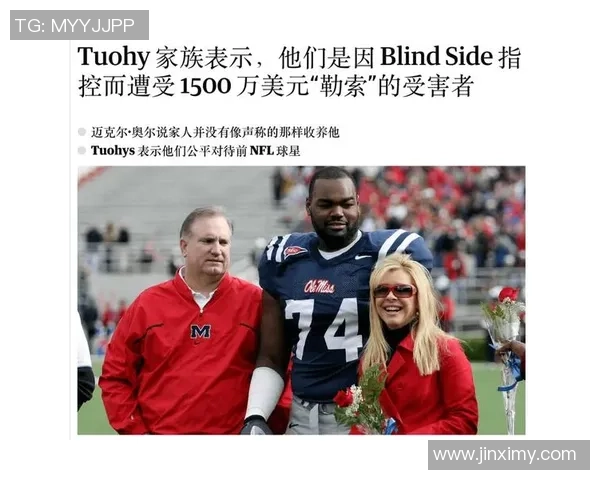 足球巨星收养之路揭秘养子成长故事与温情传承